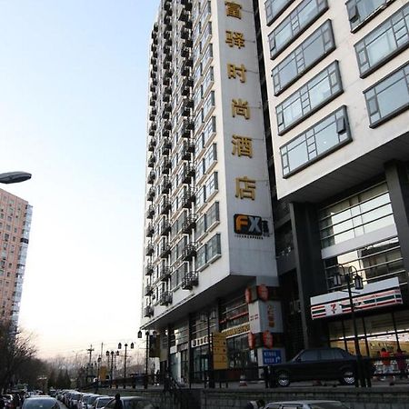 Fx Hotel Zhongguancun Beijing Exterior photo