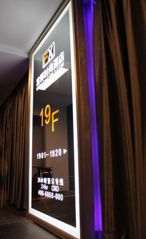 Fx Hotel Zhongguancun Beijing Exterior photo